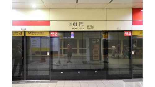 &nbsp;東門站為地下四層車站，設有8處出入口，地下一樓為大廳層，地下二樓為上層月台層，地下四樓為下層月台層，採島式疊式月台設計，並設有全高式月台門。【圖/地下四樓第四月台，往東門方向】