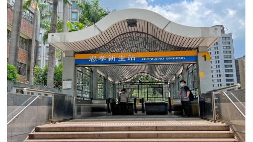 &nbsp;忠孝新生站為板南線之轉乘站，副站名為台北科大，位於新生南路一段，為地下三層車站，設有7處出入口。無障礙電梯位於出口2、3、6；其中出口5與聯合開發大樓共構。