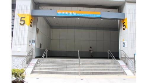 &nbsp;忠孝新生站為板南線之轉乘站，副站名為台北科大，位於新生南路一段，為地下三層車站，設有7處出入口。無障礙電梯位於出口2、3、6；其中出口5與聯合開發大樓共構。