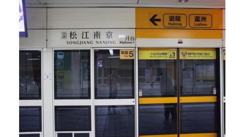 &nbsp;松江南京站為地下四層車站，設有8處出入口，地下一樓為大廳層，地下二樓為松山新店線月台層，地下四樓為中和新蘆線月台層，松山新店線設有兩座側式月台及全高式月台門，中和新蘆線設有一座島式月台及全高式月台門。