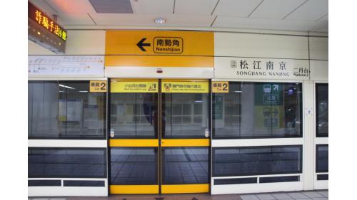 &nbsp;松江南京站為地下四層車站，設有8處出入口，地下一樓為大廳層，地下二樓為松山新店線月台層，地下四樓為中和新蘆線月台層，松山新店線設有兩座側式月台及全高式月台門，中和新蘆線設有一座島式月台及全高式月台門。