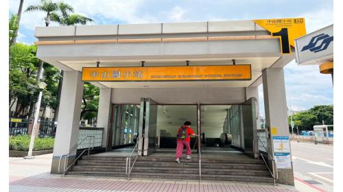 &nbsp;中山國小站為地下二層車站，設有4處出入口。出口1、2位於車站西端，出口3、4位於車站東端，無障礙電梯位於出口4。【圖/1號出口，林森北路】