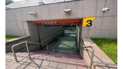 &nbsp;民權西路站為淡水信義線之轉乘站，位於民權西路上，為地下三層車站，設有10處出入口。 【圖/3號出口，南廣場】