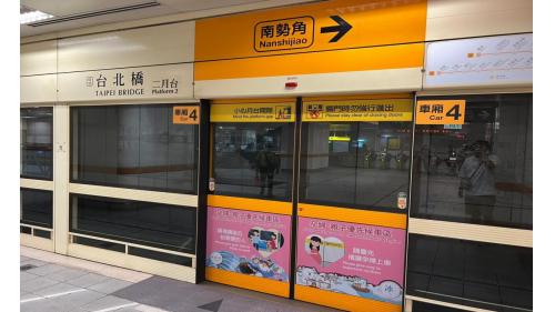&nbsp;台北橋站為地下六層車站，地下三樓為連通道層，地下四樓為大廳層及上層月台層，地下六樓為下層月台層，設有一座側式月台及全高式月台門。【圖/地下四樓二月台，往南勢角方向】