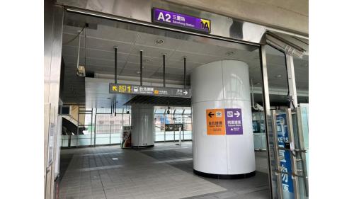 &nbsp;中和新蘆線三重站為地下四層車站，設有3處出入口，地下三樓為大廳層，地下四樓為月台層，設有一座島式月台及全高式月台門。【圖/1A出口，新北大都會公園、幸福水漾公園（桃園捷運機場線出入口，可透過非付費區連通至臺北捷運新蘆線）】