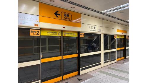 &nbsp;中和新蘆線三重站為地下四層車站，設有3處出入口，地下三樓為大廳層，地下四樓為月台層，設有一座島式月台及全高式月台門。【圖/一月台，往廻龍方向】