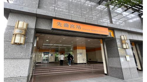 &nbsp;先嗇宮站編號為O16，位於重新路五段，為地下二層車站，設有3處出入口。【圖/１號出口，光復路一段】