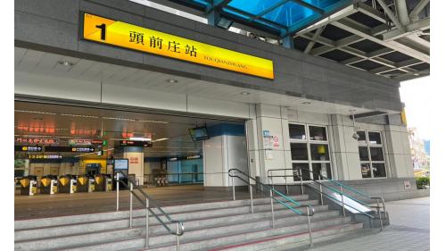 &nbsp;頭前庄站位於思源路上，副站名為台北醫院，為環狀線之轉乘站。在中和新蘆線編號為O17，於2012年1月啟用，為地上四層地下二層之車站，設有4處出入口。