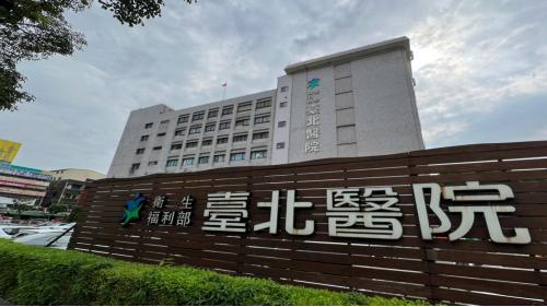 &nbsp;頭前庄站為環狀線之轉乘站，副站名為台北醫院，位於思源路上，在中和新蘆線編號為O17，於2012年1月啟用，在環狀線中編號為Y18，於2020年1月啟用，車站附近有宜家家居賣場、衛生福利部臺北醫院、以及劉戀藝文空間。