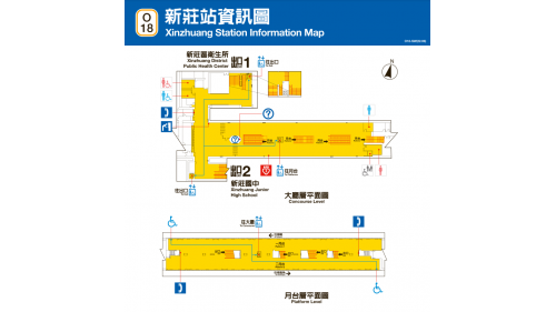 &nbsp;新莊站為地下二層車站，設有2處出入口，地下一樓為大廳層，地下二樓為月台層，設有一座島式月台及全高式月台門。此外於站內設有名為《編織夢》之公共藝術。。