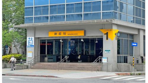 &nbsp;新莊站為地下二層車站，設有2處出入口，地下一樓為大廳層，地下二樓為月台層，設有一座島式月台及全高式月台門。【圖/1號出口，新莊區衛生所、中華路一段】