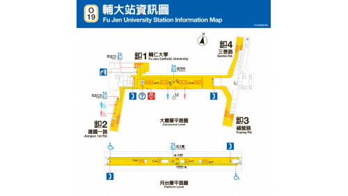 &nbsp;輔大站編號為O19，位於中正路上，於2012年1月啟用，輔大站當時為臨時終點站，利用新莊站西側之剪式橫渡軌進行調度。新莊線全線通車後，輔大站恢復原有的列車行進方向。車站附近有輔仁大學。