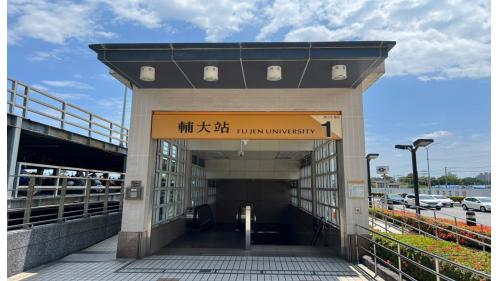 &nbsp;輔大站為地下二層車站，設有4處出入口，地下一樓為大廳層，地下二樓為月台層，設有一座島式月台及全高式月台門。