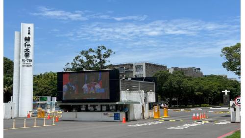 &nbsp;輔大站編號為O19，位於中正路上，於2012年1月啟用。車站附近有輔仁大學。
