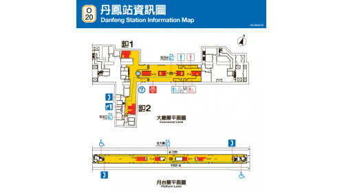 &nbsp;丹鳳站編號為O20，位於中正路上，於2012年1月啟用。丹鳳站為地下二層車站，設有2處出入口，地下一樓為大廳層，地下二樓為月台層。