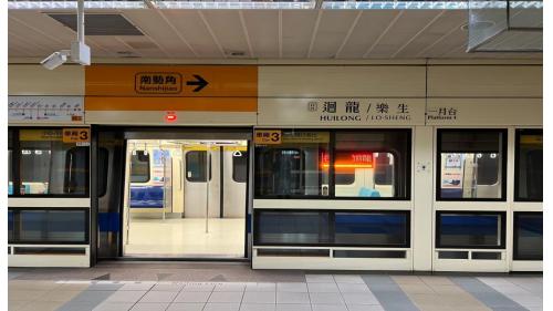 迴龍站編號為O21，副站名樂生，位於中正路上，於2013年6月啟用，為地下二層車站，地下二樓為月台層，設有一座島式月台及全高式月台門。【圖/一月台，往勢角方向，本站為新莊線終點站】