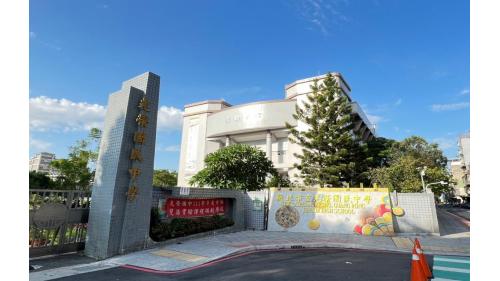 &nbsp;三重國小站編號O50，位於三和路上，於2010年11月啟用，車站附近有三重國小、光榮國小及光榮國中。