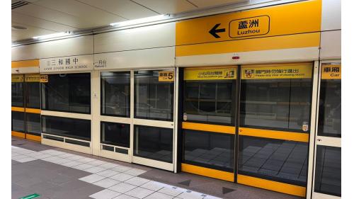 &nbsp;三和國中站編號為O51，位於三和路上，於2010年11月啟用，為地下二層車站，地下二樓為月台層，設有一座島式月台及全高式月台門。【圖/一月台，往蘆洲方向】