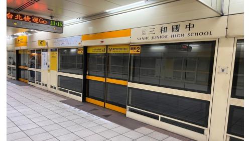 &nbsp;三和國中站編號為O51，位於三和路上，於2010年11月啟用，為地下二層車站，地下二樓為月台層，設有一座島式月台及全高式月台門。【圖/二月台，往南勢角方向】