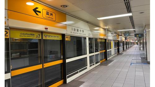 &nbsp;徐匯中學站編號為O52，位於中山一路上，於2010年11月啟用，為地下四層車站，地下四樓為月台層，設有一座島式月台及全高式月台門。【圖/一月台，往蘆洲方向】
