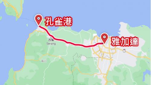 &nbsp;基於泗水與萬隆兩項高速公路做得非常成功，榮工處受邀承辦雅加達至孔雀港的收費道路工程。1990年7月25日開始第一階段的第一、二段工程，全長44公里，因完工期限極為緊迫，故工程於1993年提前半年完工。