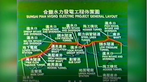 &nbsp;1986年，榮工處於馬來西亞標得合豐水力發電工程，該工程位於馬來西亞霹靂州，是一件龐大且艱鉅之工程，馬國政府為促進霹靂州經濟發展，特別選在該區的皮亞河流域興建發電廠。