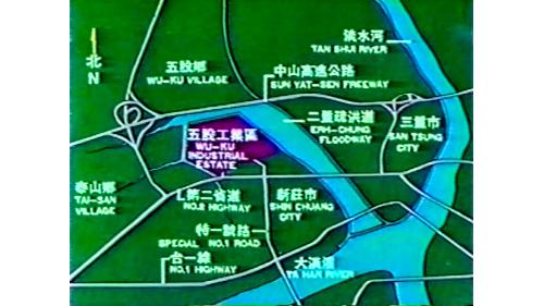 &nbsp;五股工業區位於新北市五股區東南方，東鄰二重疏洪道左岸堤防，北以高速公路為界，南鄰新莊都市計畫界線，西接中港大排右岸。五股工業區因機場捷運之蓋建已改名為新北產業園區，新北產業園區站為機場捷運線之重要車站。