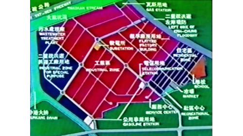 &nbsp;五股工業區即現今之新北產業園區，該工業區施工當時內有二重疏洪道拆遷工廠用地、污水處理廠、工業區、變電所、公共事業用地、電信用地、標準廠房用地、住宅區、學校、服務中心、社區中心、市場、以及瓦斯用地等，五股工業區的水土保持工程曾被住都局列為示範區，工業區總投資金額為39億元。