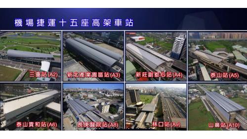 桃園機場捷運路線代號為A，代表色為紫色，路線沿途行經台北市、新北市、桃園市等3個行政區，營運中車站共有22站，包含7座地下車站與15座高架車站，並設有蘆竹機廠及青埔機廠。