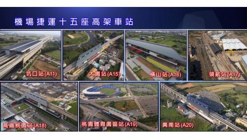 桃園機場捷運路線代號為A，代表色為紫色，路線沿途行經台北市、新北市、桃園市等3個行政區，營運中車站共有22站，包含7座地下車站與15座高架車站，並設有蘆竹機廠及青埔機廠。