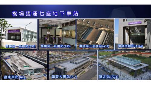 桃園機場捷運路線代號為A，代表色為紫色，路線沿途行經台北市、新北市、桃園市等3個行政區，營運中車站共有22站，包含7座地下車站與15座高架車站，並設有蘆竹機廠及青埔機廠。