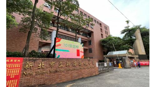泰山站編號為A5，站體位於新北大道四段上，於2017年3月啟用。車站附近有泰山捷運公園、新莊高中及中平國中。