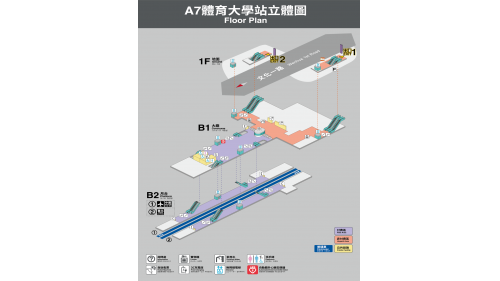 桃園機場捷運沿線車站-體育大學站(龜山樂善)(A7)立體圖