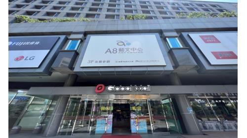 長庚醫院站編號為A8，站體位於文化一路，於2017年3月啟用，為直達車追越站，普通車停靠於月台待直達車到站後，讓直達車先行出發。車站附近有林口長庚醫院、長庚轉運站及環球購物中心。
&nbsp;