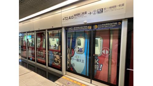&nbsp;機場第二航廈站為地下二層車站，設有1處出入口，地下一樓為大廳層，地下二樓為月台層，設有兩座側式月台及全高式月台門【圖/2月台，機場線，往台北方向】。
