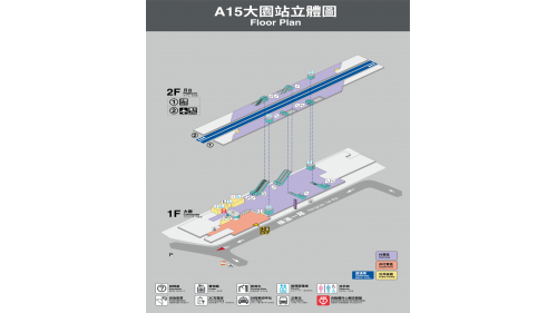 &nbsp;桃園機場捷運沿線車站-大園站(A15)立體圖