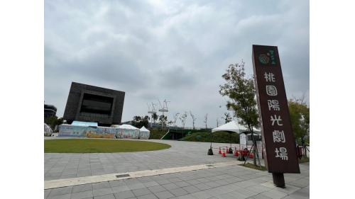 &nbsp;領航站編號為A17，副站名大園國際高中站，位於領航北路四段上，於2017年3月啟用，設有兩條股道供青埔機廠調度使用。領航站外有一系列的原住民藝術裝置作品，將原住民元素融合進作品以展現獨特的風格。車站附近有許多公共設施，有橫山書法藝術館及桃園陽光劇場等。