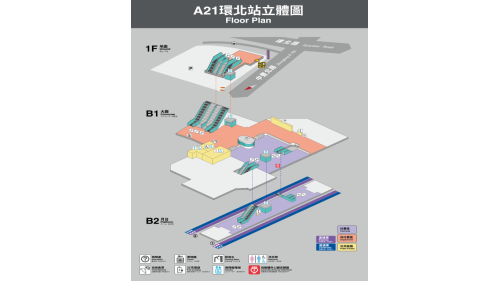 &nbsp;桃園機場捷運沿線車站-環北站(A21)立體圖