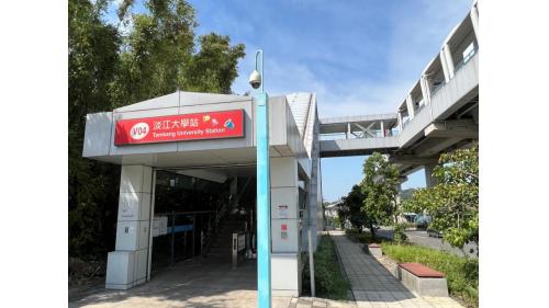 &nbsp;淡江大學站編號為V04，位於淡金路一段上，附近設有淡江大學及台灣自來水淡水營運所。為地上兩層車站，設有1處出入口，二樓為月台層，設有兩座側式月台。