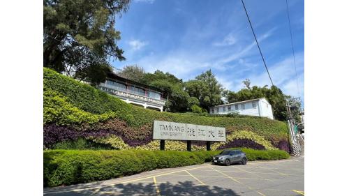 &nbsp;淡江大學站編號為V04，位於淡金路一段上，附近設有淡江大學及台灣自來水淡水營運所。