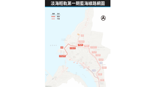 &nbsp;淡海輕軌藍海線起自台北海洋大學站(V28)、沙崙站(V27)，迄於淡水漁人碼頭站(V26)。此為藍海線第一期路網工程，未來將與第二期路網工程淡水站(V21)~淡水漁人碼頭站(V26)段銜接通車。