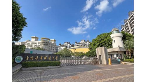 &nbsp;台北海洋大學站編號為V28，位於濱海路三段上。車站附近有台北海洋科技大學及亞東科技大學淡海校區。