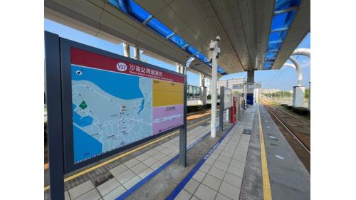 &nbsp;沙崙站編號為V27，位於淡海路上。沙崙站為地面段車站，為一島式月台無閘門式車站。