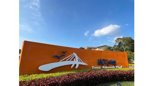 &nbsp;淡水漁人碼頭站編號為V26，位於中正路二段51巷口，本站為藍海線第一階段之端點站，車站附近設有漁人碼頭，為多功能休閒漁港，兼具漁業發展及觀光公園，吸引許多民眾前來體驗漁港風情。