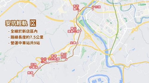 &nbsp;安坑輕軌代號為K，路線代表色為卡其色，採用傳統鋼輪鋼軌輕運量有人駕駛的100%低底盤列車，使用標準軌距1,435公釐，全線位於新店區內，沿線由高架及平面車站組成，路線長度約7.5公里，營運中車站共9站，起於十四張站，迄於雙城站，自十四張站可轉乘至新北環狀線。