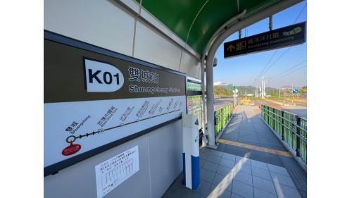 &nbsp;雙城站為地面段車站，為兩側式月台無閘門式車站，設有裝置藝術《旅途中的溫馨－奇幻森林》。