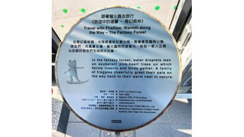 &nbsp;雙城站為地面段車站，為兩側式月台無閘門式車站，設有裝置藝術《旅途中的溫馨－奇幻森林》。