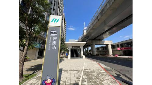 &nbsp;安康站編號為K06，位於安和路一段上，本站為地面段至高架段之漸變段。車站附近設有中信高級中等（原及人高中）。