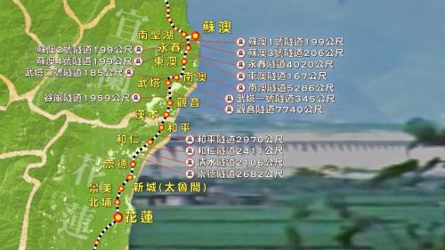 北迴線工程於1973年12月25日從蘇澳、花蓮兩端同時開工，1979年9月25日完工，其最長的觀音隧道長七點七五七公里，是當時台灣最長的隧道。並於1980年2月1日全線通車，沿線築有大、小橋樑共91座、隧道16座，總長達31,029公尺。其中觀音隧道長7,757公尺，為當時全台灣最長的隧道。