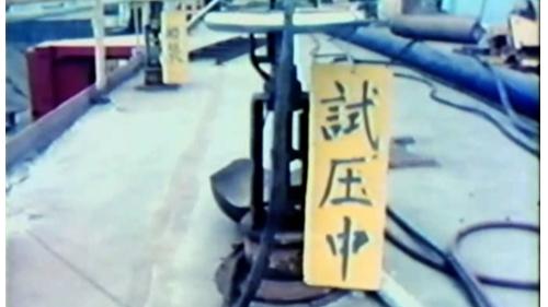 製作安裝完成的主閘門，經過一週的試壓檢驗，證明主閘門擋水功能極為良好，合乎設計的標準，這時候閘門外的臨時擋水堤就要拆除了。使用浚渫方式來排除擋水堤的泥沙，並且把塢口區的航道繼續浚深，最後在中間段的導槽和支撐座上安裝中間閘門，使乾船塢依造船的實際需要分段使用。